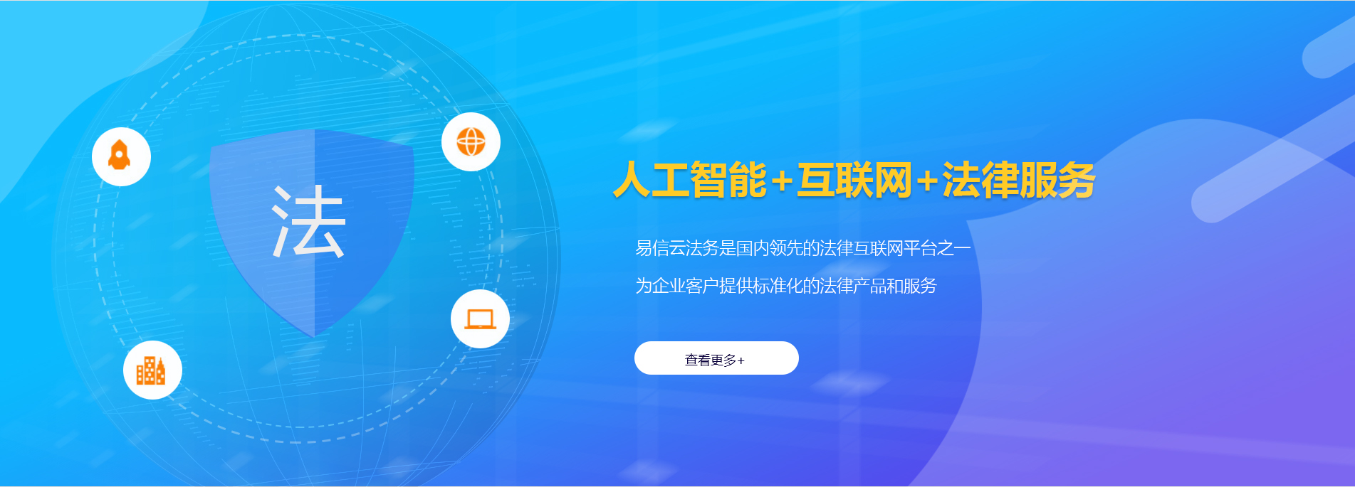 江油律师在线咨询