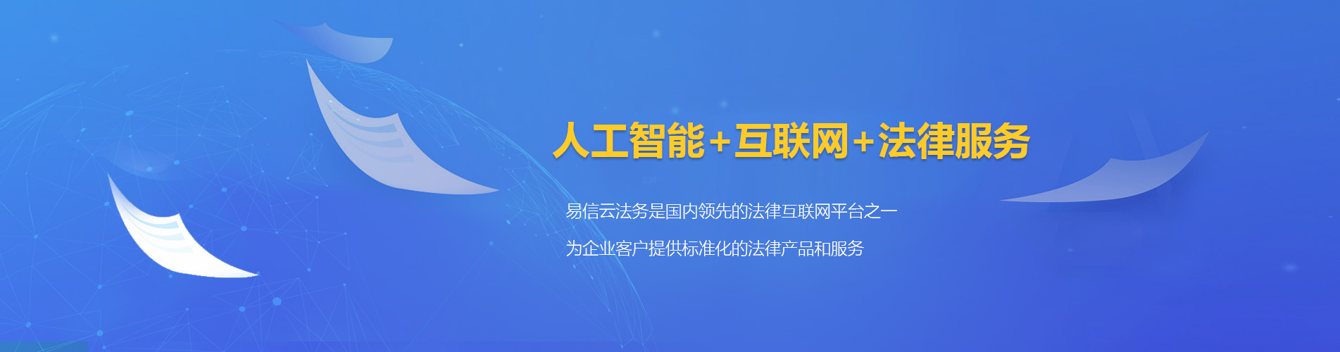 江油律师在线咨询